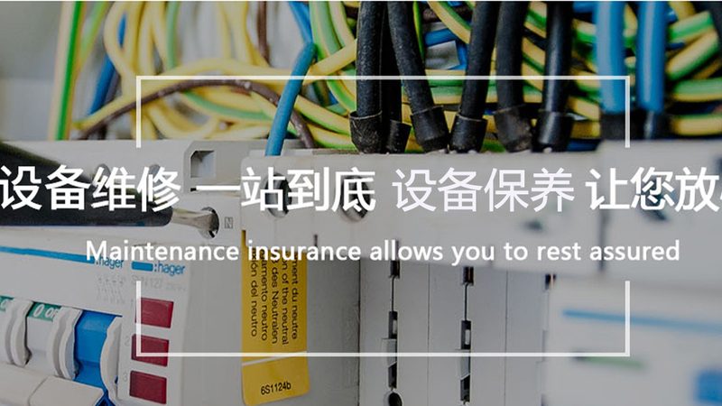 蜗轮蜗杆减速机：工业传动中的“变速大师