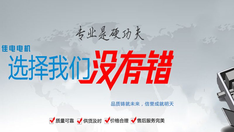 河南减速电机：揭秘型号与规格参数的关键**