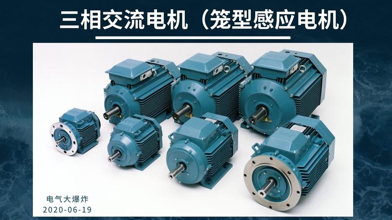 化工厂粉尘防爆电机：如何选择更可靠的品牌**